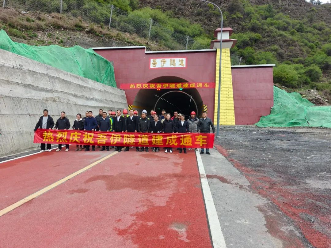 國道227項(xiàng)目正式通車，開啟壤塘交通新格局