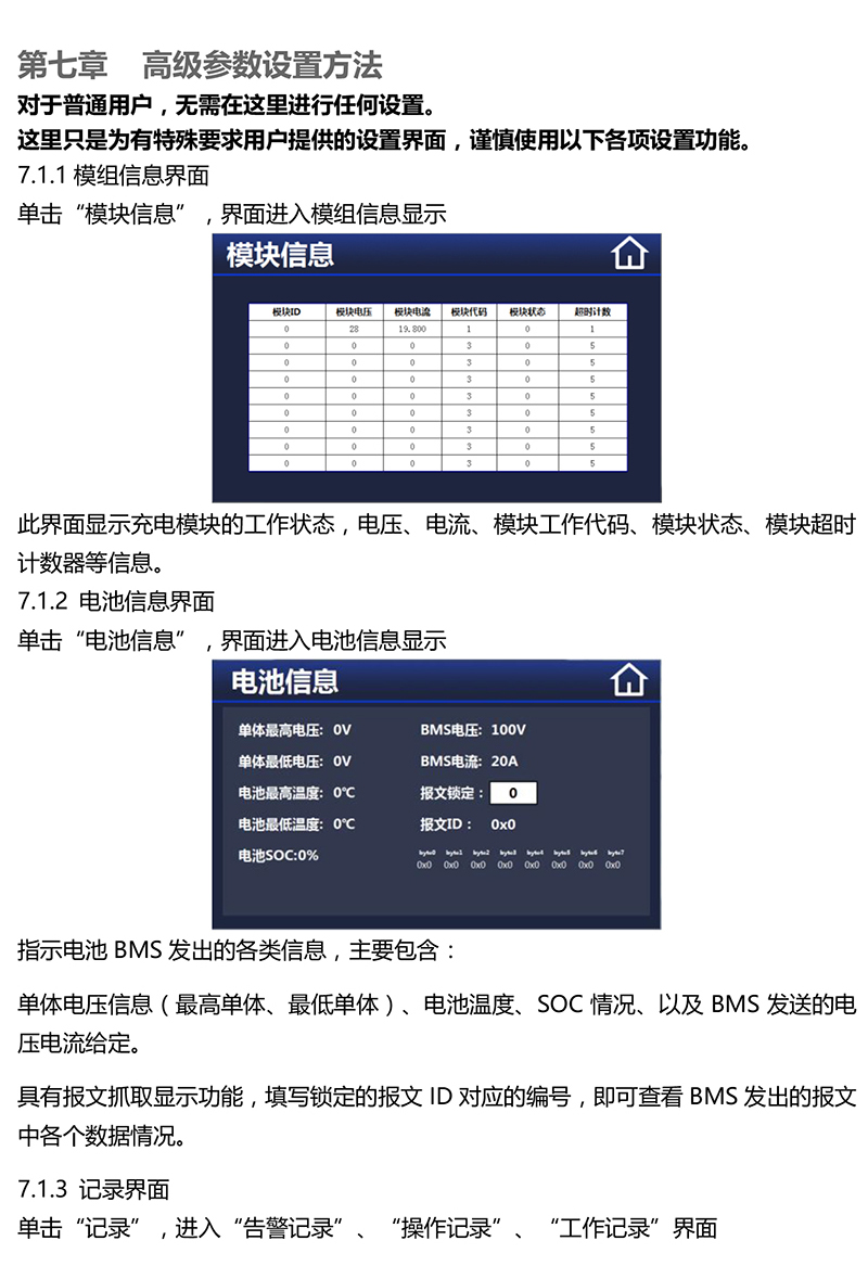 芙蓉杯金獎(jiǎng)-成都市蜀都大道綜合整治工程 