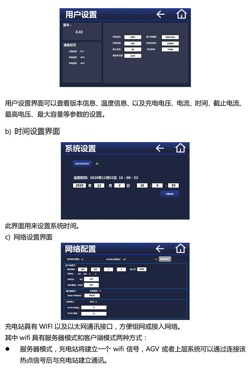 樂(lè)雅高速路基天府杯金獎(jiǎng)