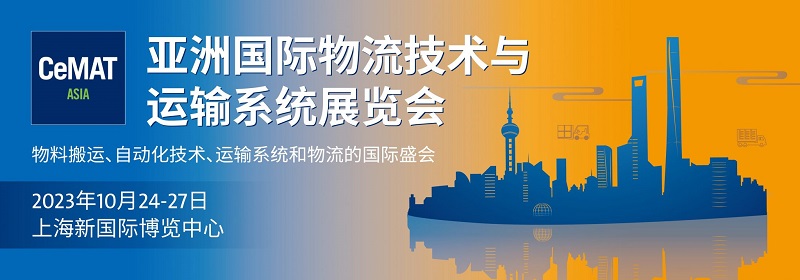 2003年度全國(guó)優(yōu)秀施工企業(yè)